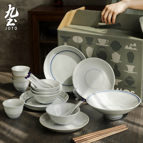 九土高颜值陶瓷餐具礼盒送人