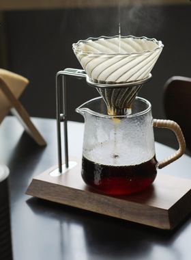 九土手冲咖啡滤杯架不锈钢滴漏式滤杯架实木底座复古工业风支架