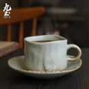 九土咖啡杯碟组陶瓷日式 手工杯 粗陶咖啡杯子复古咖啡套具简约意式