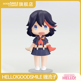 GOODSMILE COMPANY 【GSC】现货 HELLO 缠流子迷你 Q版手办 摆放