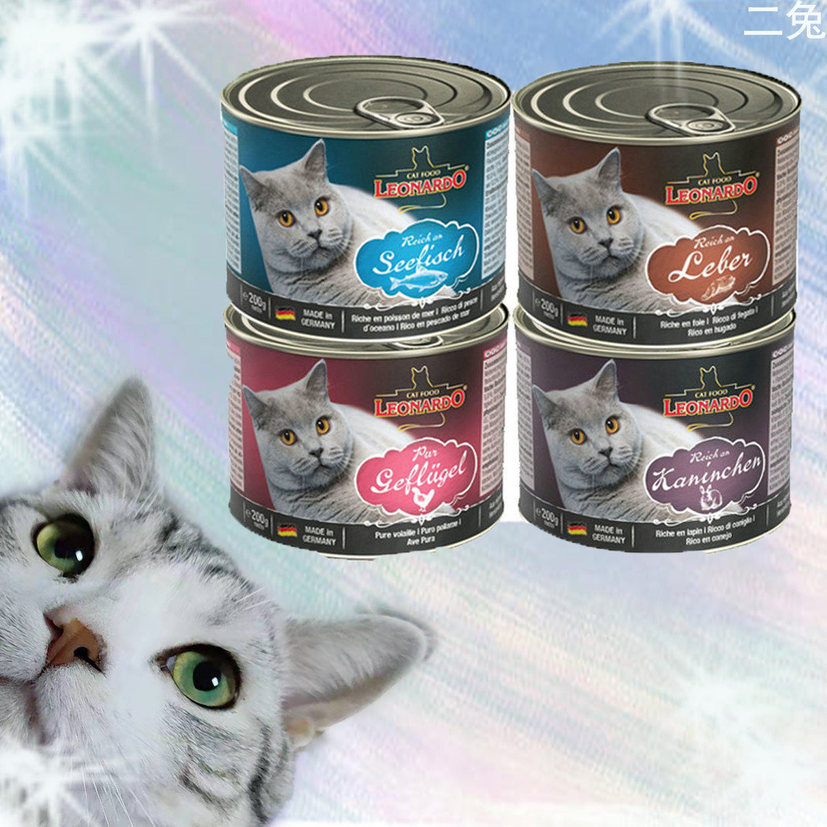 德国新款3盒装小李子猫罐头鱼肉兔肉鸭肉慕斯纯肉营养成猫200gNEW,宠物/宠物食品及用品,猫零食罐,淘宝优惠券,粉丝福利购,淘宝优惠卷