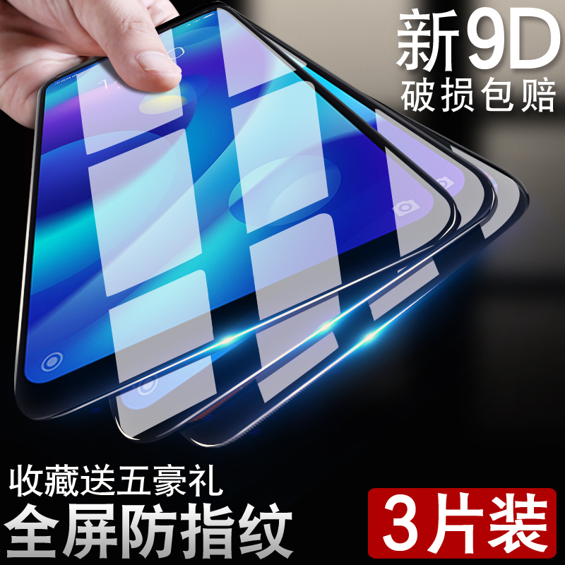 ˫˧ СÃ×8¸Ö»¯Ä¤8seÇà´º°æ6xÊÖ»úĤ6/5/5sÈ«ÆÁplay·ÀÖ¸ÎÆnote3¸²¸Ç¿¹À¶¹â±£»¤ÌùĤ