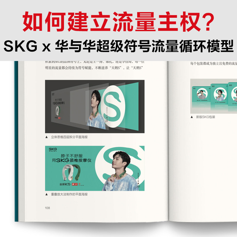 符号营销咨询创意设计品牌logo