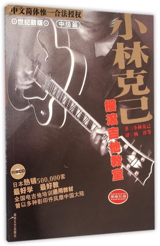 小林克已价格 小林克已图片 星期三