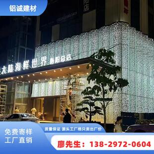 酒店学校铝单板幕墙外墙铝单板门头吊顶氟碳镂空雕花幕墙铝单板可