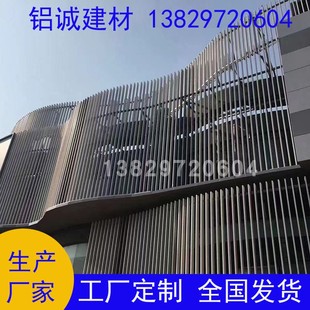 饰方通定制 办公楼外墙造型方通U型凹槽天花吊顶S型门头扭曲幕墙装