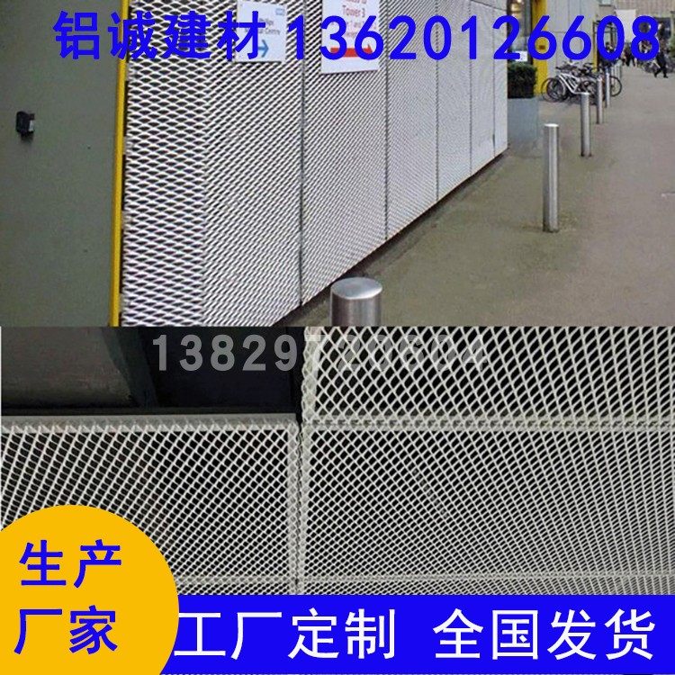 地铁站火车站金属天花装饰铝网板 银白色铝板背景墙装饰拉伸网格