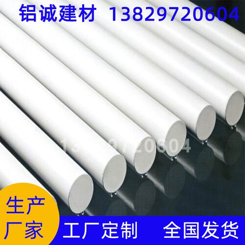 铝管铝合金圆管外径16mm内12mm厚2mm装饰铝管工业建筑铝圆管型材