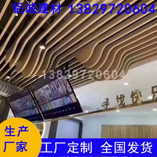 电影院门头造型凹型槽天花吊顶方通 KTV广告牌招牌异形装饰铝方通