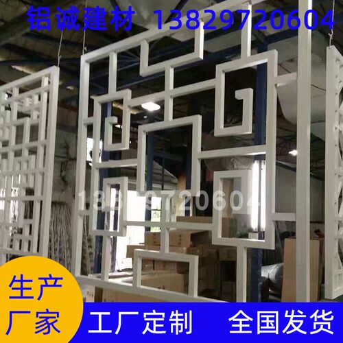 白色屏风装饰四方管焊接花格 多颜色多形状护栏造型铝窗花定制