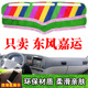 东风嘉运专用货车遮阳光垫改装 饰品嘉运仪表台绿色草坪防晒避光垫