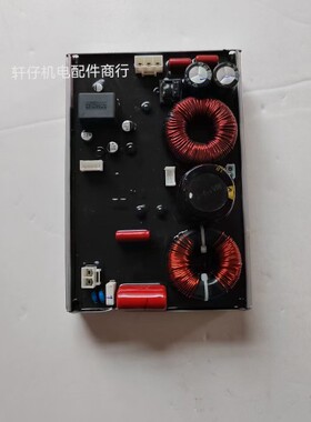 大疆植保充电站T40发电机逆变模块 大疆D12000IE发电机逆变模块