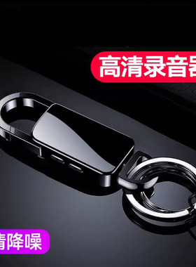 金正录音笔便携式商务会议学生上课录音器录音机MP3转文字功能