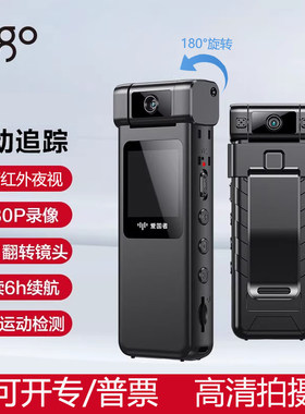 爱国者执法记录仪S7胸前佩戴高清摄像头待机运动检测1080P录像