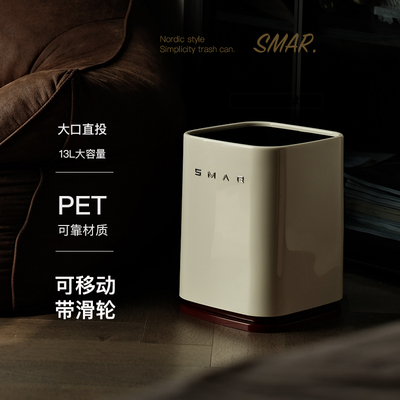 垃圾桶家用2025新款客厅厨房卫生间卧室办公室书房厕所洗手间中古