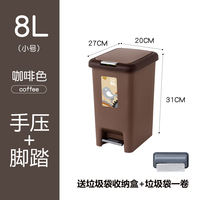 Step on the covered trash cans by hand and step on the household garbage cans in the office, bathroom, toilet, living room and kitchen by foot thumbnail 3