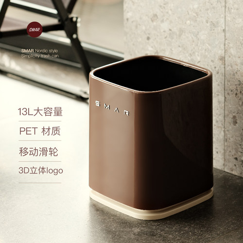 垃圾桶家用2025新款客厅厨房卫生间卧室办公室书房厕所洗手间中古
