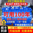 大厂直销 双层化粪池罐塑料桶新农村专用家用PE双层三格大粪桶