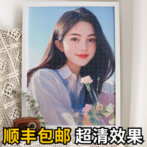 diy照片拼图定制免费修复清晰度