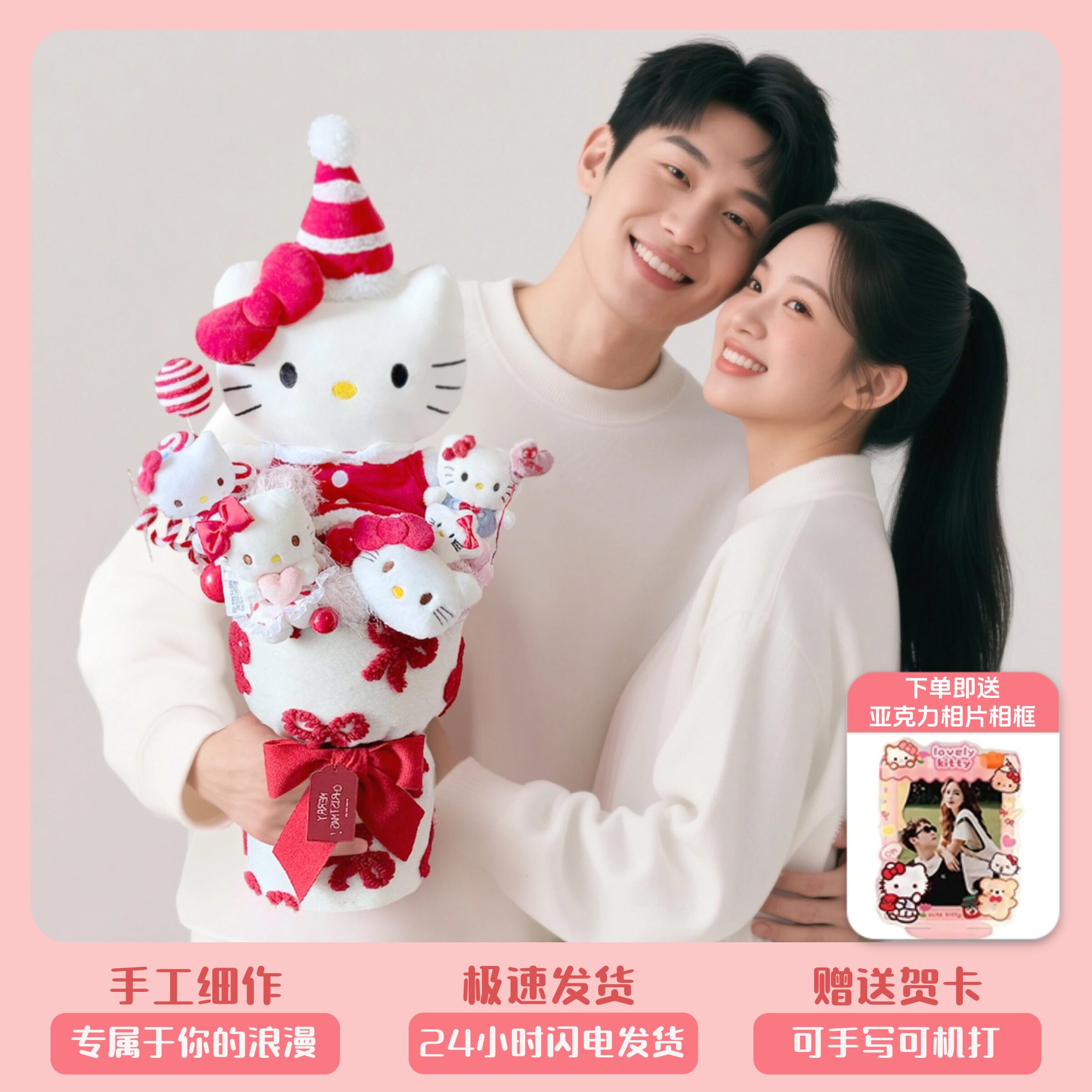 hellokitty玩偶花束成品生日礼物图片