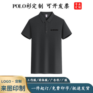 新款长城汽车4S店工作服短袖定制灰色POLO衫哈弗坦克WEY售前T恤杉