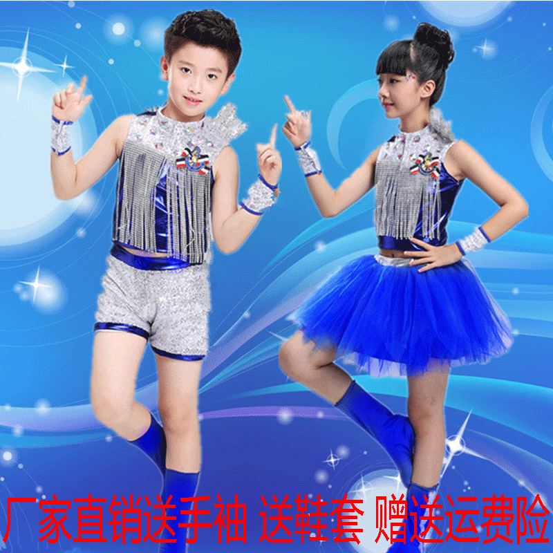 六一现代舞女童亮片流苏表演服