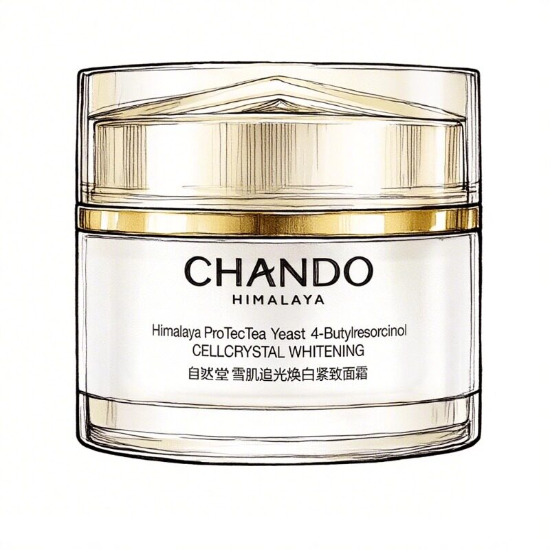 自然堂雪肌追光焕白紧致面霜滋润紧致抗皱保湿女官方正品美白淡斑