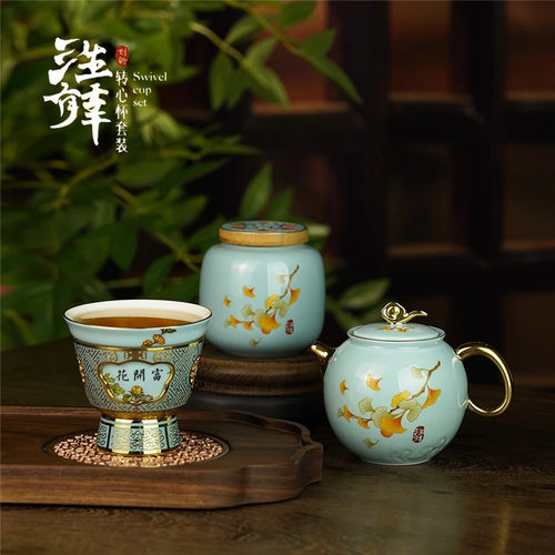 高档三生有幸转心杯茶具套装珐琅彩瓷手工茶器描金工艺创意中式