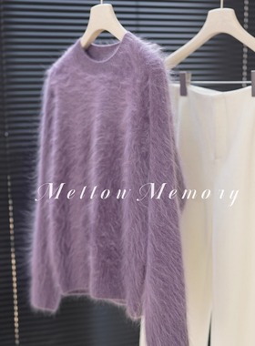 100%山羊绒成衣拉绒“皮草”紫色毛衣 法式甜美仙气飘飘亲肤保暖