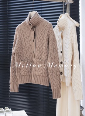 【100%高克重山羊绒】粗棒绞花立领复古羊绒大外套 老钱经典开衫