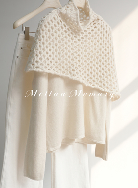 山羊绒羊毛镂空披肩两件套上衣 仙气飘飘法式慵懒甜美不等式披肩