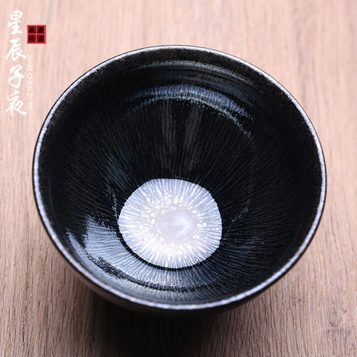 张燚黑兔毫建盏主人杯