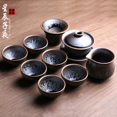 大师黄少河油滴建盏茶杯盖碗套装