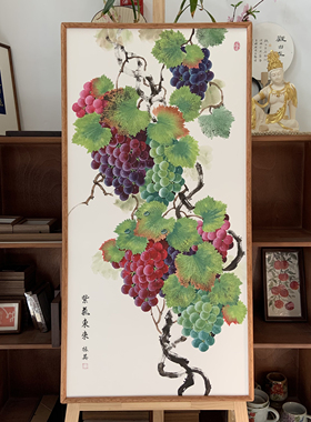 纯手绘葡萄国画水墨画客厅茶室办公室玄关挂画装饰画52×102cm