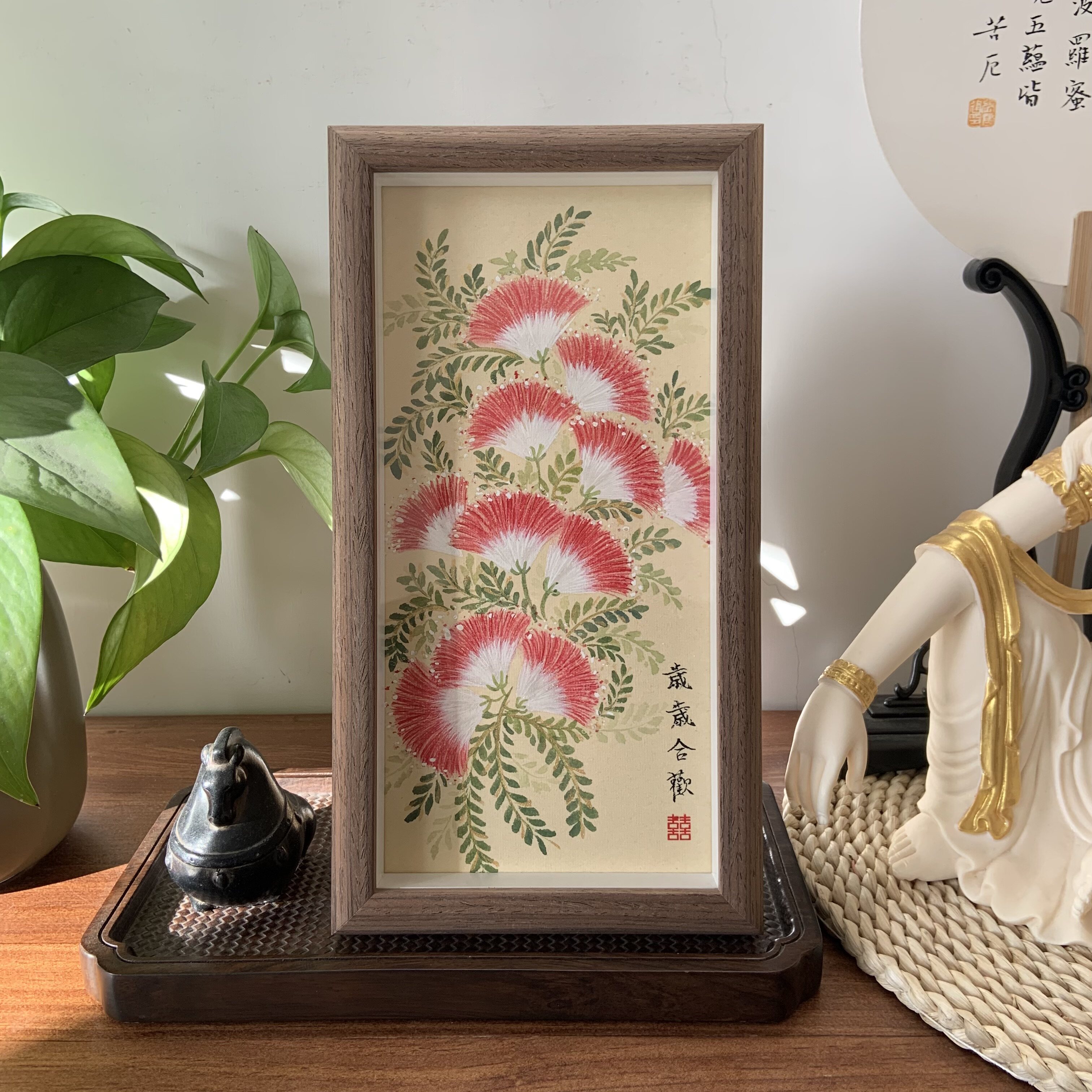 新婚礼物合欢花国画摆台纯手绘送朋友结婚礼物伴手礼15*27.5公分