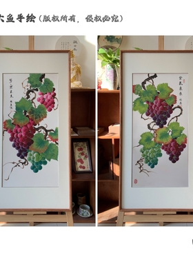 纯手绘葡萄国画水墨画客厅书房茶室办公室卧室挂画装饰画47×92cm