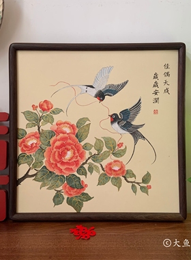 纯手绘双飞燕山茶花国画摆台送闺蜜新婚礼物结婚纪念日35×35cm