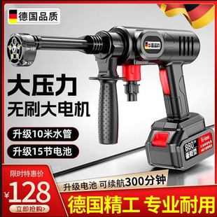 新型增压水枪高压家用冲洗车神器锂电池超强压力远射程清洁喷水枪