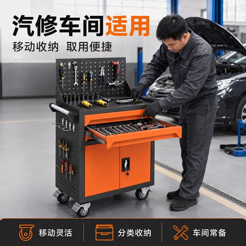 汽修工具车抽屉五金维修