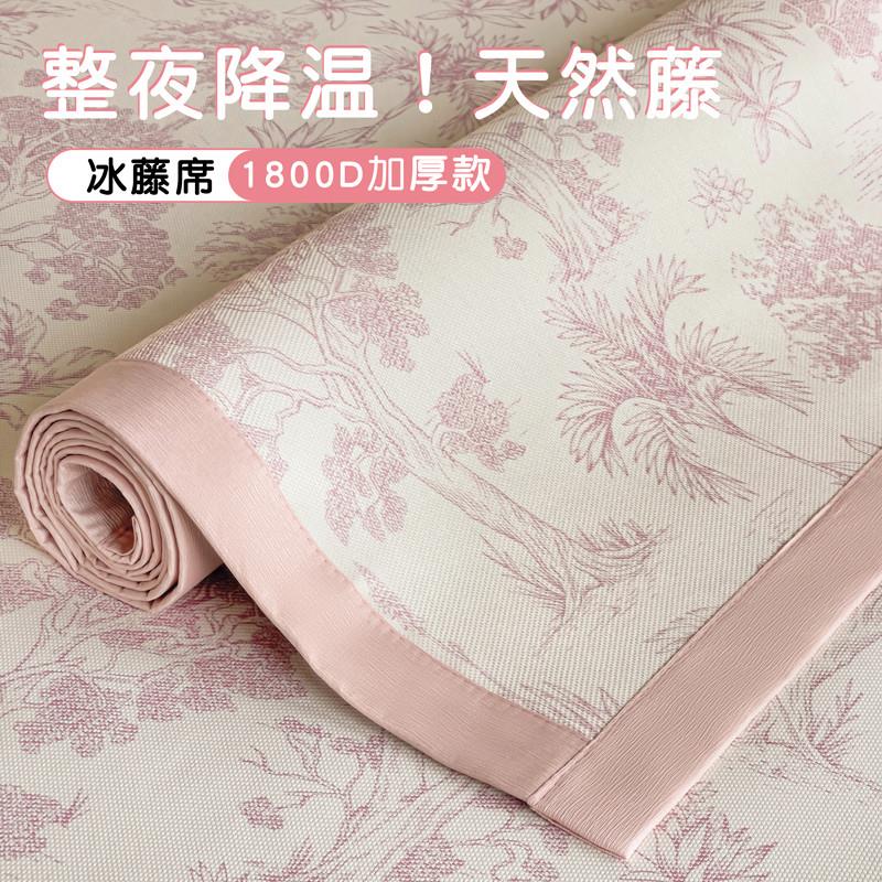 A类冰藤席冰丝凉席床垫三件套夏天2026新款可机洗空调软席子竹席图片