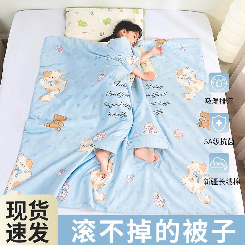 儿童防踢被中大童夏凉被空调被宝宝睡袋睡觉护肚被神器全棉可机洗