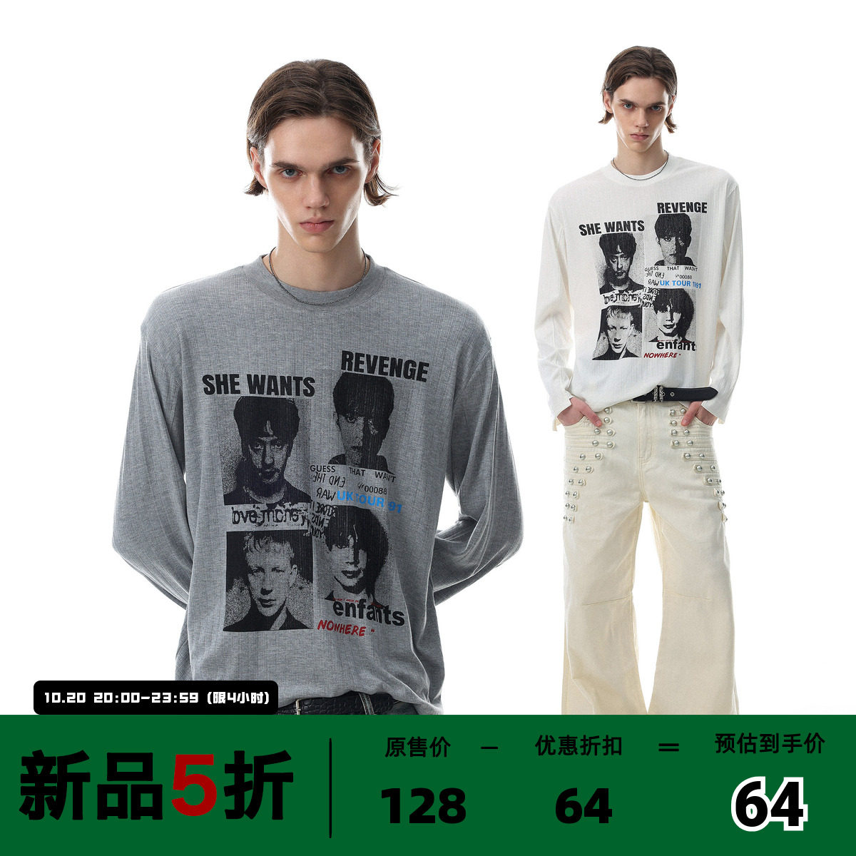 MR NEARLY美式复古摇滚乐队印花长袖T恤男2026宽松百搭休闲上衣