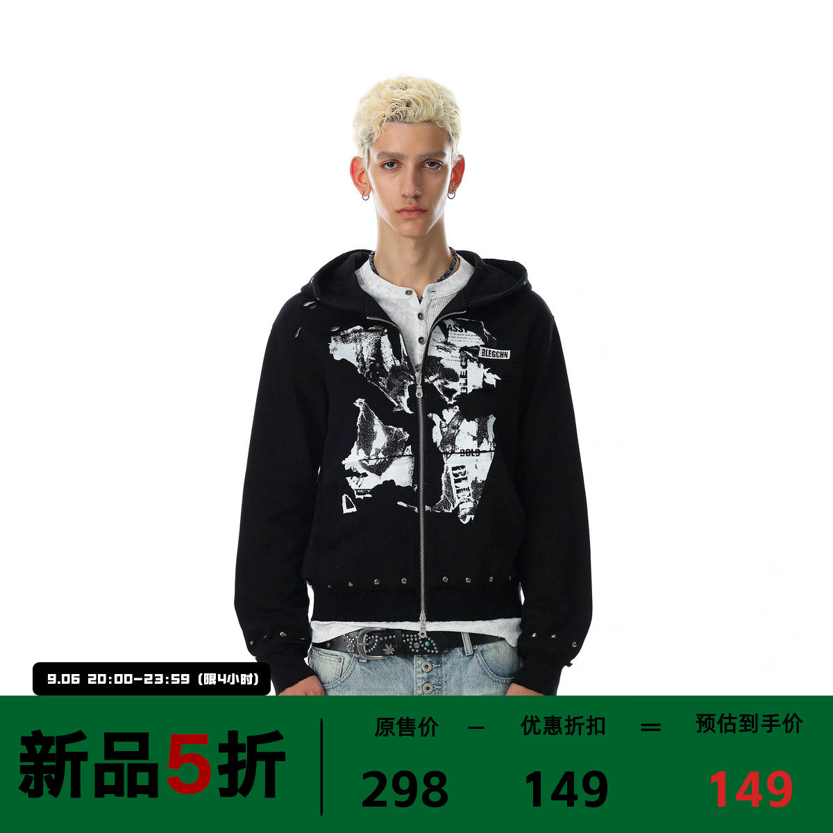 美式复古高街印花钉珠连帽开衫卫图片