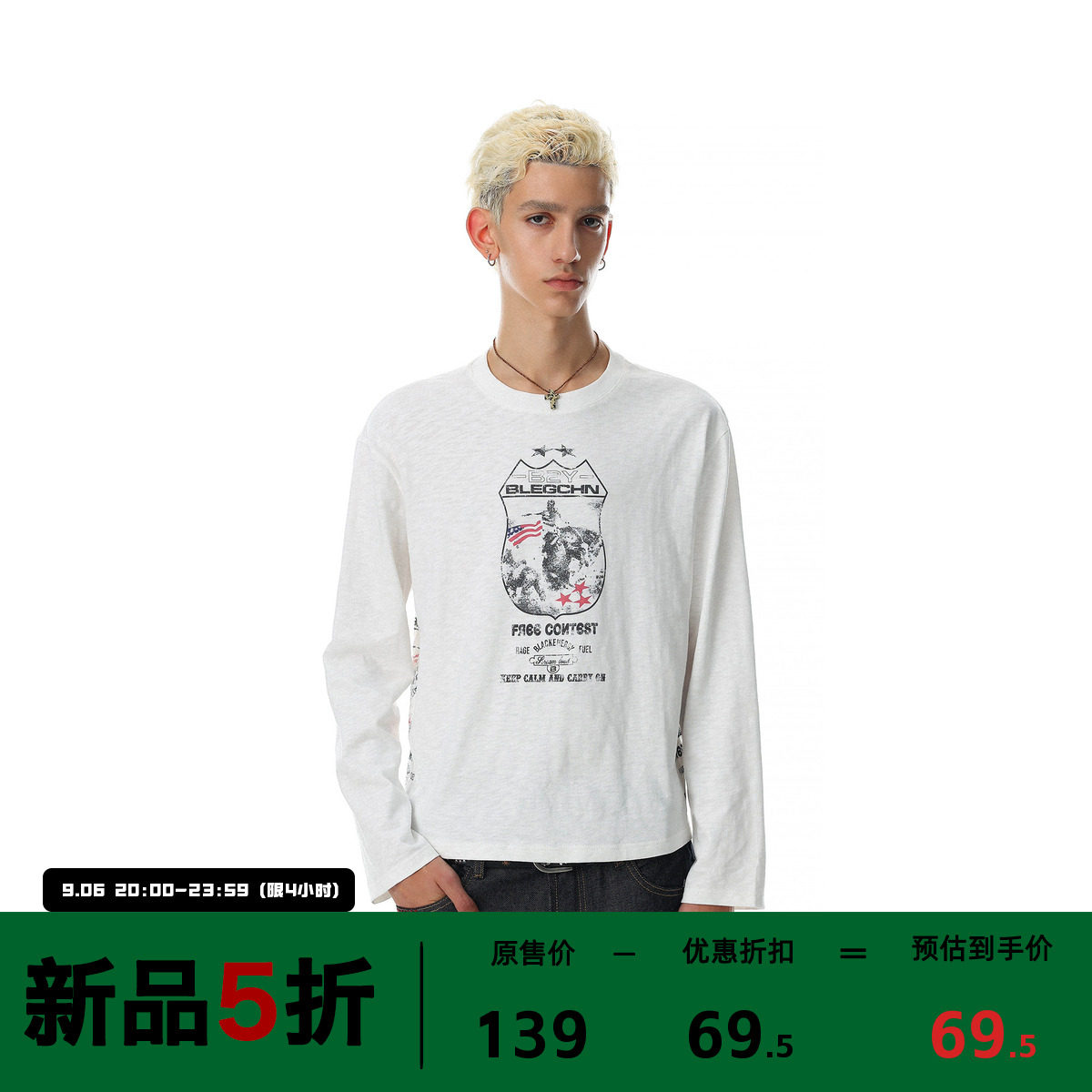 美式复古印花宽松长袖T恤图片