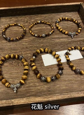 王嘉尔同款天然虎眼石十字手串