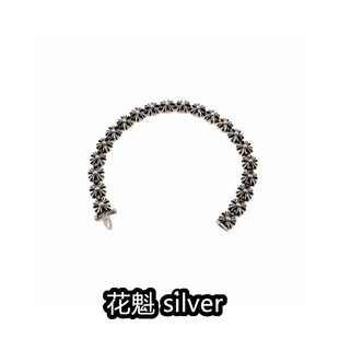 Plus十字花插片手链男女同款 TinyE 925纯银复古做旧 花魁silver