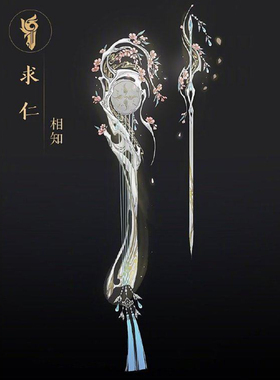 鸦九剑网3剑三长歌相知橙武琴剑cosplay武器道具收藏摆件游戏周边