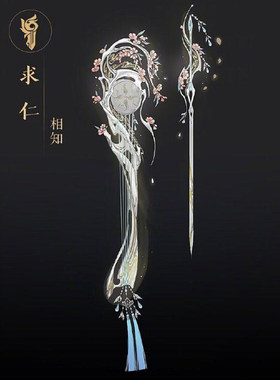 鸦九长歌相知剑网3琴剑cos道具