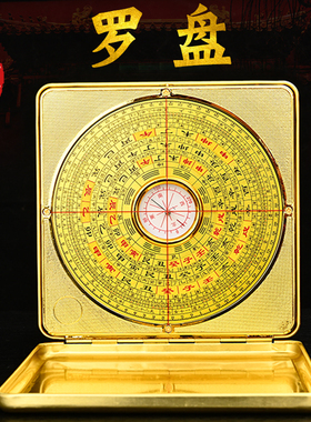 八卦小罗盘摆件高精度专业罗盘带盖随身测量方位工具指南针罗经仪