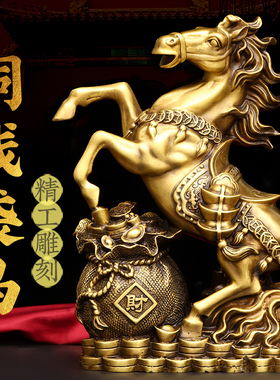 黄铜马摆件马到成功黄金袋马十二生肖室客厅酒柜家居店铺开业礼品